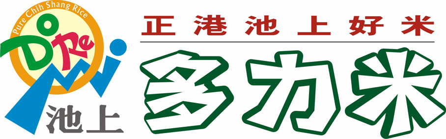 建興碾米工廠